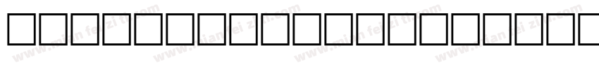 Numbers Claimcheck字体转换